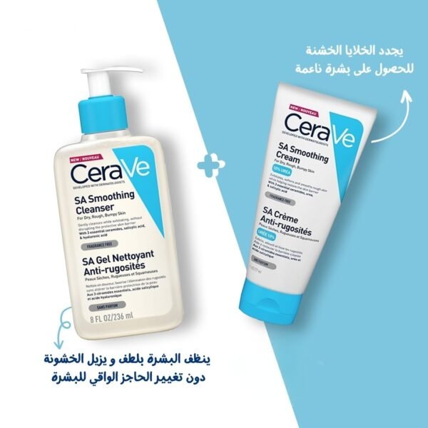 CERAVE - SA Gel Nettoyant Anti-Rugosites 236 ML + Crème Anti-Rugosités à l’Acide Salicylique 177ml