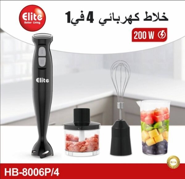 خلاط كهربائي 4 في1